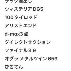 チェイサーJZX100の画像