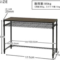 【 ルミナス ノワール】PCデスクの画像