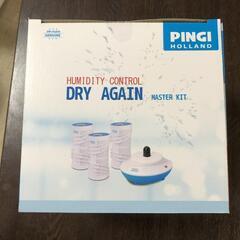 【松本市引き取り限定】⭐未使用⭐PINGI（ピンギー）吸湿革命！ドライアゲインマスターキットの画像