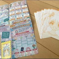 ふたごのマーメイド着せ替えコレクション
の画像