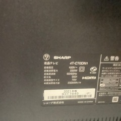70インチテレビ　ジャンクの画像