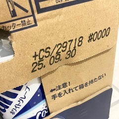 ファンタ　ホワイトグレープ　アンバサの画像