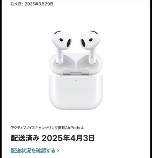 airpods 4 ANC (USB-C) | ヤマダウェブコム