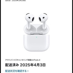 airpods 4 ANC (USB-C)の画像