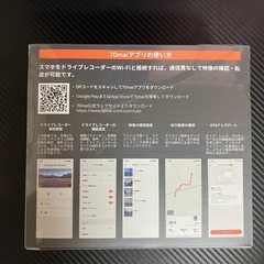 70mai ドライブレコーダー A410🚗新品未使用の画像