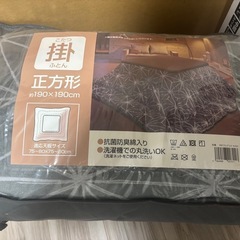 【無料】新品未使用　コタツ　3点セットの画像