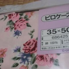未使用 花柄 フラワーローズ ピロケース 1個 300円にてお譲りします。（2個の場合は、割引価格500円）＊石川県＊美川より＊期間限定の画像