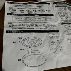 オーデリック シーリングライト 照明 調光調色 Bluetoothの画像