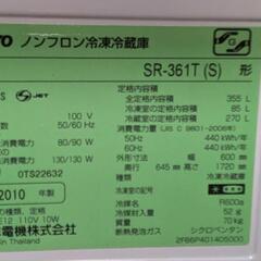 冷蔵庫の画像