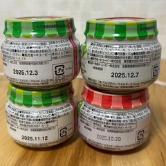 新品未開封　離乳食　5ヶ月&7ヶ月の画像