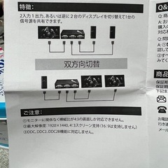 2ポートVGA 切り替えスイッチの画像
