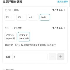 39500円新品金庫の画像
