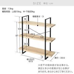 【幅100/3段シェルフ】見せる収納 ディスプレイラック スチール 木目調 モルタル調リビング収納の画像
