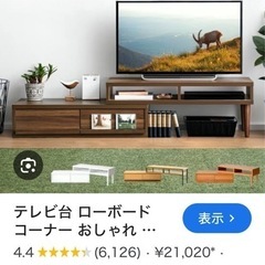 シャープAQUOS 32型液晶テレビ　& 北欧風テレビ台の画像