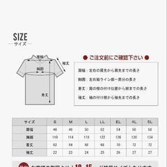 [自重堂]5L空調服の画像