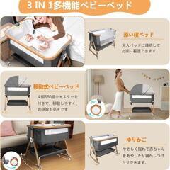 ベビーベッド 木製 添い寝ベッド 折畳み 乳児用ベッド 新生児の画像