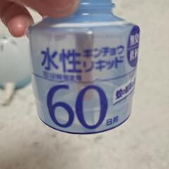【USED】コンセントタイプの蚊取り線香の画像