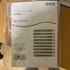 EPSONプリンターの画像