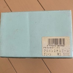 手巻きオルゴール（あなたに逢いたくて）小物入アクセサリー収納の画像