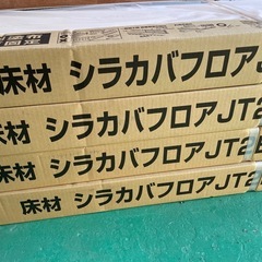 【フローリング】シラカバフロア　JT2B  4ケースの画像