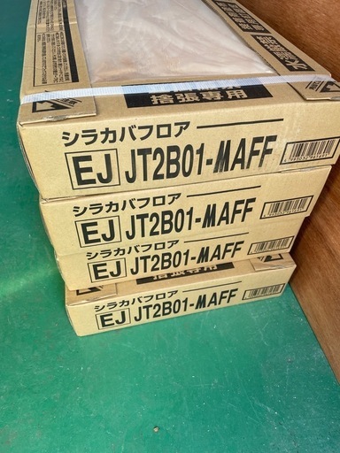 【フローリング】シラカバフロア　JT2B  4ケース