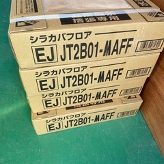 【フローリング】シラカバフロア　JT2B  4ケースの画像
