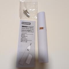 マニキュア25本セットの画像