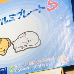 犬、猫用ひんやりアルミプレートの画像