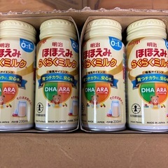 ほほえみらくらくミルクの画像