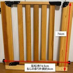 ベビーゲート　木製の画像