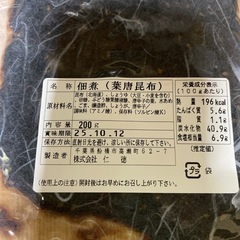 決まりましたの画像