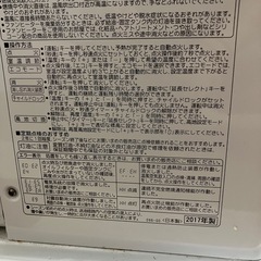 8/20迄ーコロナ石油ファンヒーターの画像