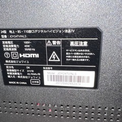 19インチ中国製テレビの画像