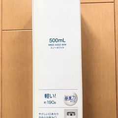 未使用　水筒　タイガー魔法瓶　５００ｍｌステンレスボトルの画像