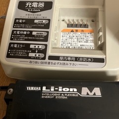 ヤマハ電動自転車充電器、故障した物と、別の古い充電器の画像