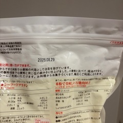 米粉の画像