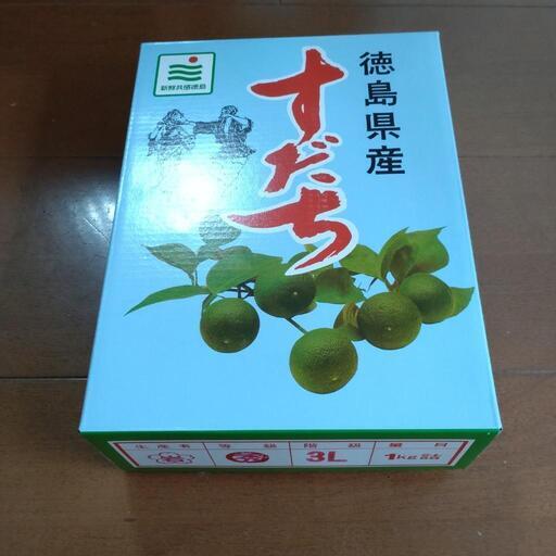 徳島県産 ハウスすだち（秀品 大玉3L化粧箱入りお土産 (サスティ