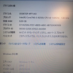 DynabookB65/J第8世代i5-8250Uフルカスタム仕様webカメラ/オフィス付きの画像