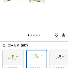 おしゃれシーリングライトの画像