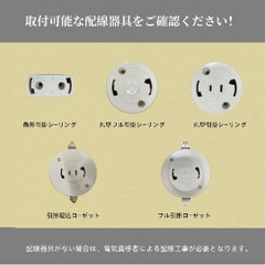 おしゃれシーリングライトの画像
