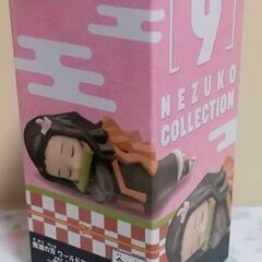 『鬼滅の刃』ワーコレ・竈門 禰豆子 ２体 セット⑤の画像