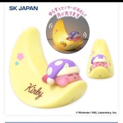星のカービィ ゆらゆらおやすみ センサーライト  Kirby アミューズメント景品の画像