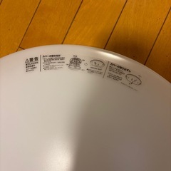 ニトリ　LEDシーリングライト（8畳用） の画像