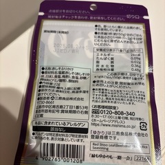 ゆかりの画像