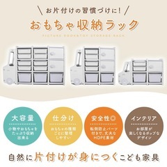 
バス型おもちゃ収納棚の画像
