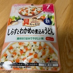 新品未開封　離乳食　5ヶ月&7ヶ月の画像