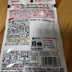 新品未開封　離乳食　5ヶ月&7ヶ月の画像