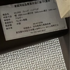 ベッド＋マットレスセットの画像