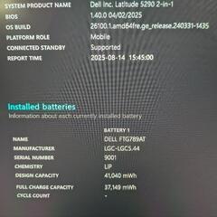 ⭐️美品 Dell Latutide 5290 2in1 i5-8350uの画像
