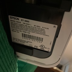 EPSON エコタンク搭載プリンタ ET-3850の画像